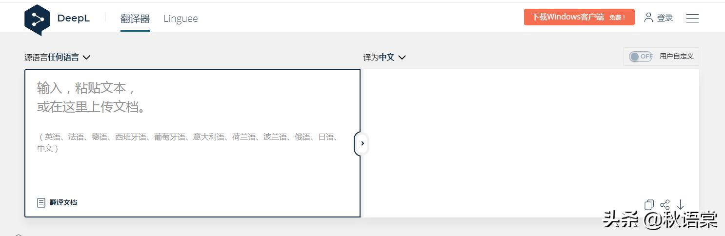 头条写文章出现自动修改错别字,今日头条写文章哪里检查错别字
