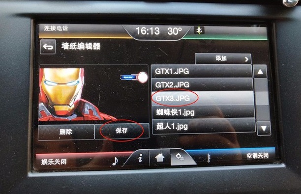 福特锐界中控更换背景,锐界壁纸超清全面屏
