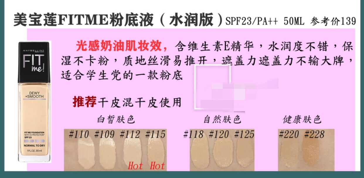 雅诗兰黛粉底液适合干皮吗,兰蔻粉底液适不适合轻干皮