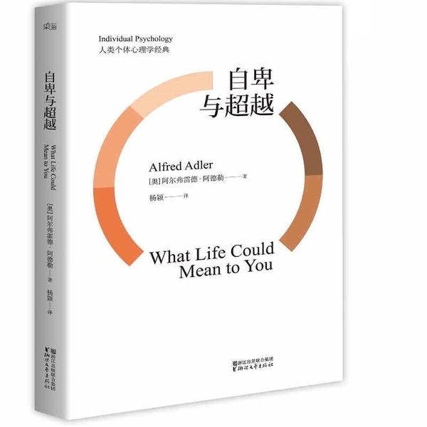 学心理学需要学什么,什么是心理学为什么要学习心理学