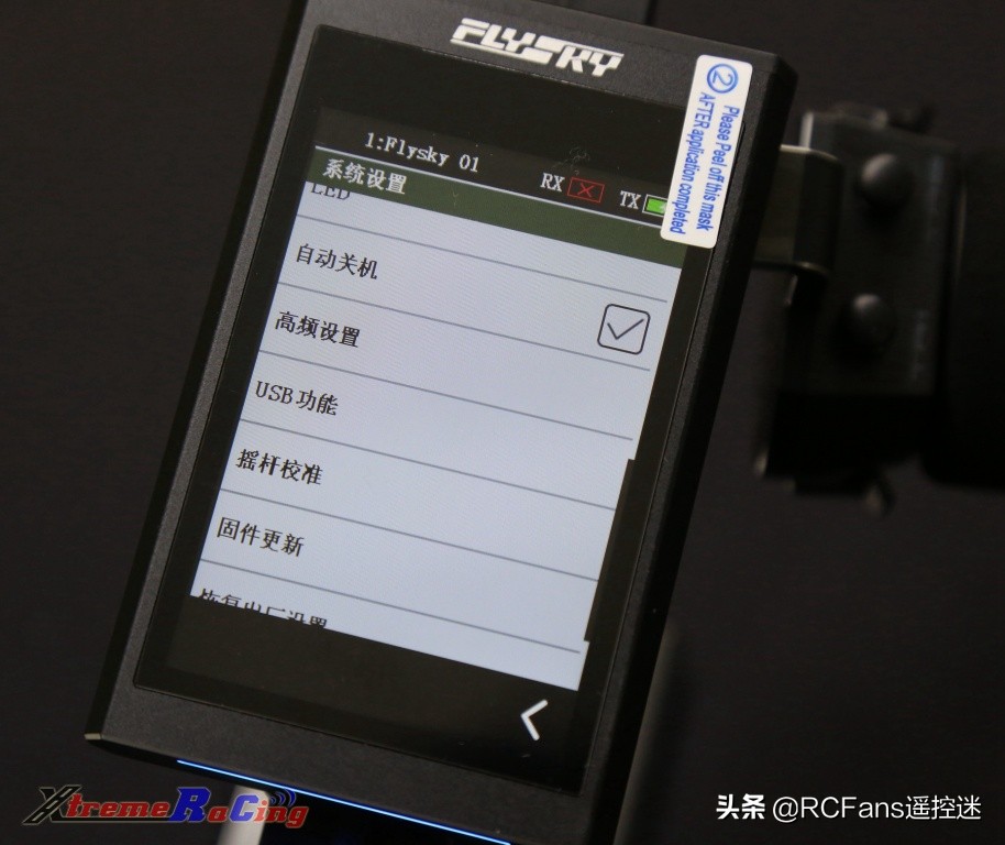 富斯nb4功能介绍,富斯nb4怎么样