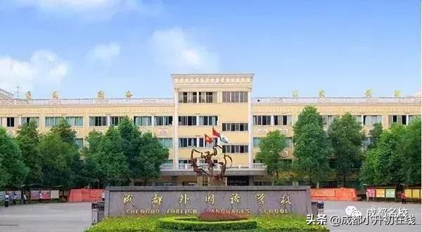 成都十大高中名校有哪些,成都哪个高中985211最多