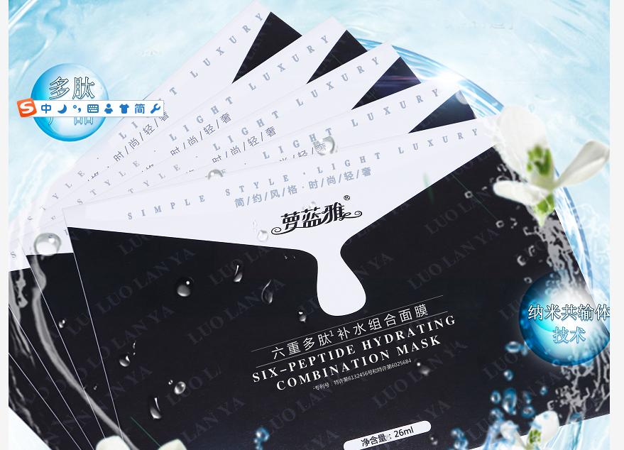 萝兰雅护肤品怎么样,广州市萝蓝雅生物科技有限公司