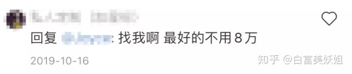 小红书上晒奢侈品的女孩为什么那么多？