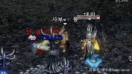 韩服天堂1有没有国际服,韩服天堂1翻译