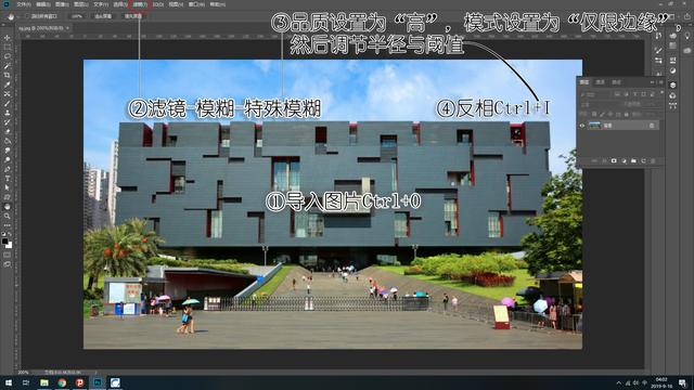 60分钟画好一幅地图,画一张手绘地图