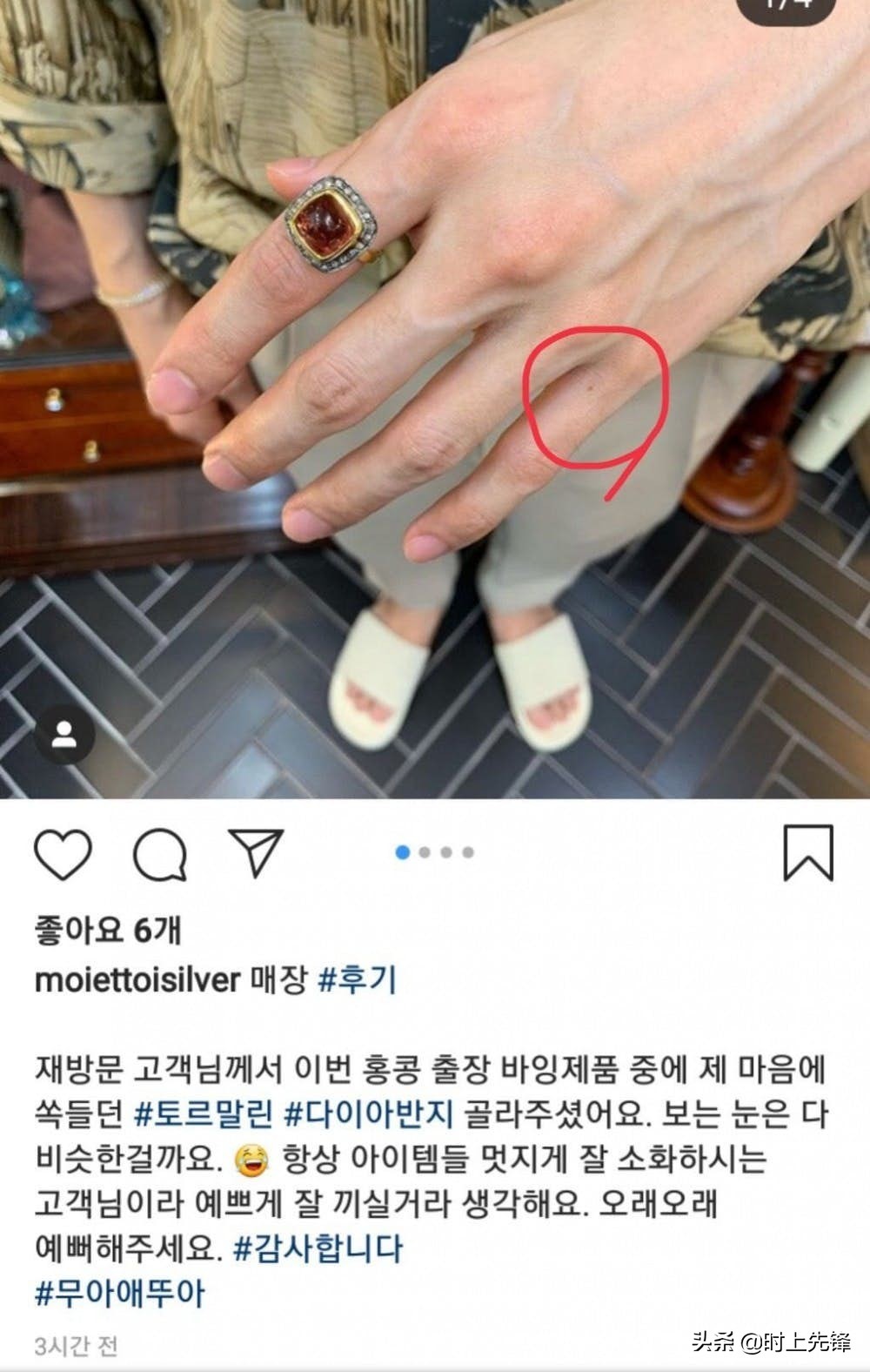 金材昱绯闻事件,金材昱最近绯闻