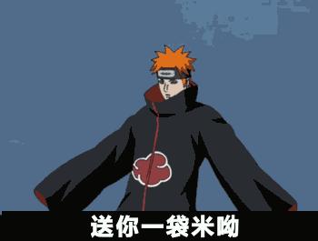 佩恩因为一袋米屠了木叶村,佩恩一袋米要扛几楼完整版