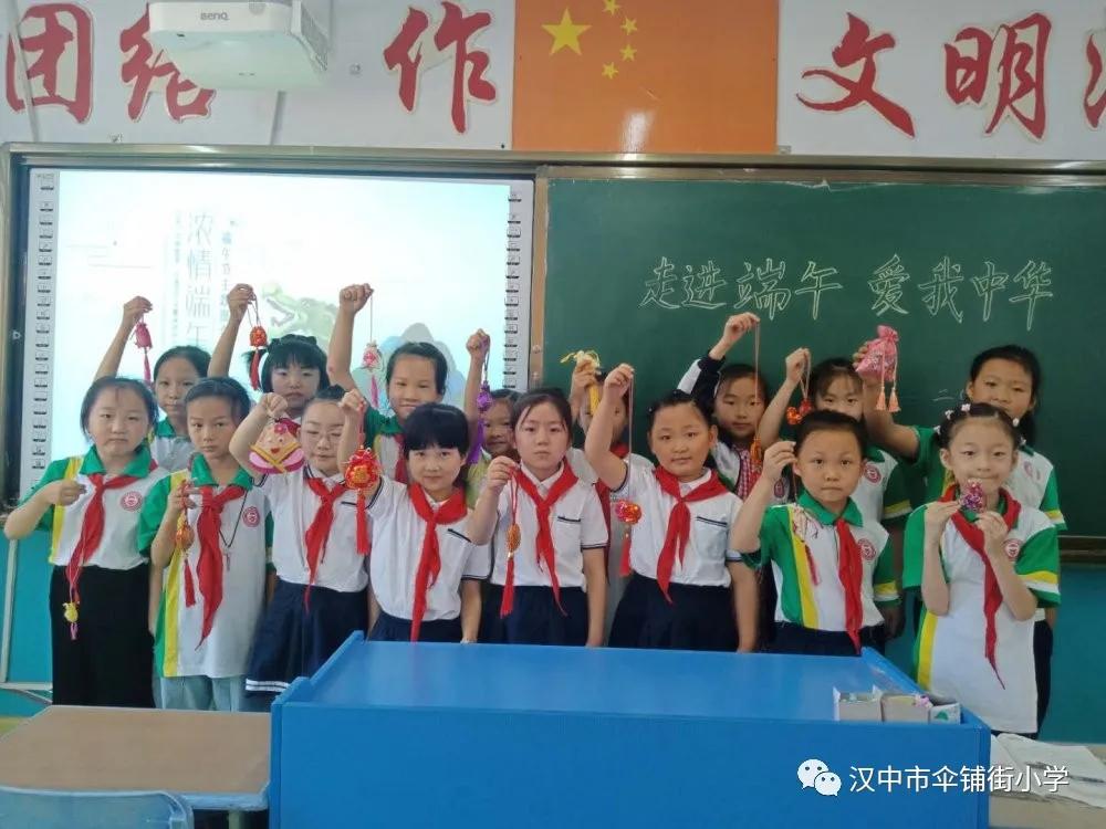 青动态|浓浓端午情，汉台已飘香，你最“粽”意哪款~快来pick！