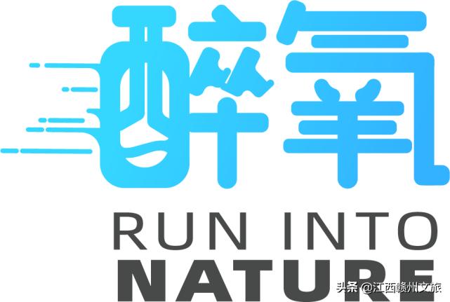 江西森林马拉松赛大余站第一名,江西森林马拉松系引赛靖安站