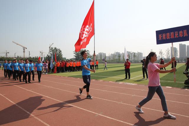 开封市第二届职工足球赛赛程,佳德运动会开幕式