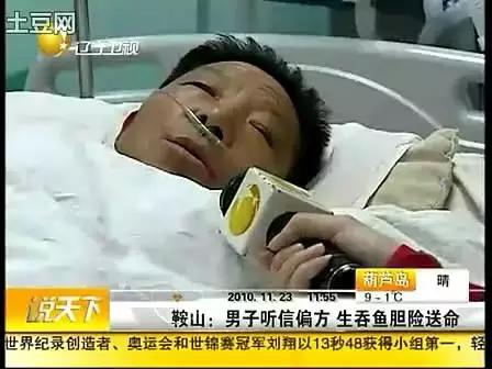 超市里这种鱼千万别再买,爱吃鱼的人注意这种鱼千万不要买