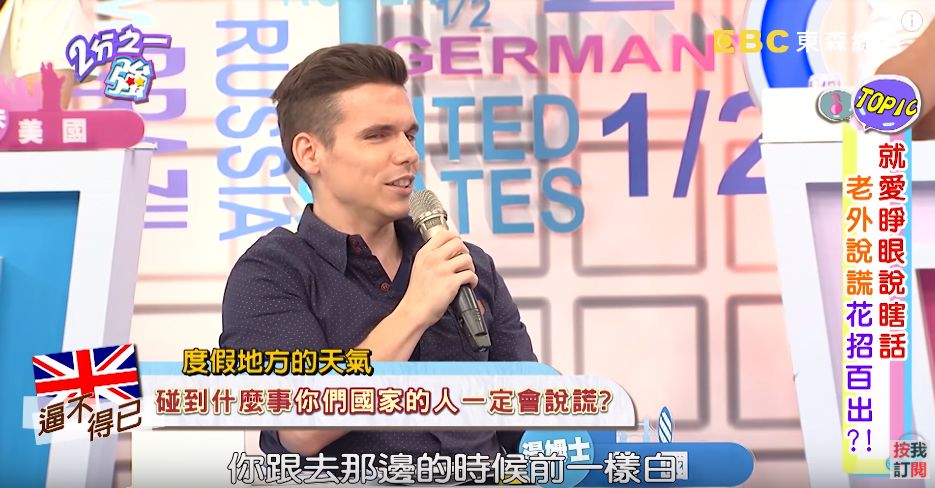 打架、裸奔在英国看场球赛，我的三观崩塌了：说好的绅士风度呢？