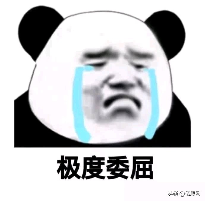 又出问题？部分卖家账户密码发现登录不了