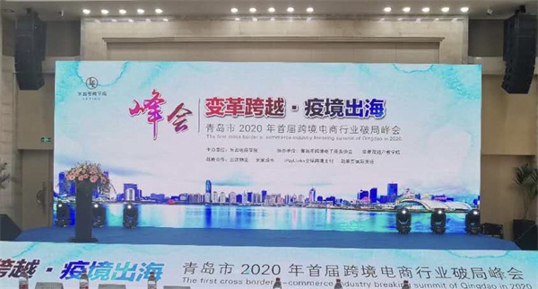 在新蛋做跨境电商的运营流程,厦门新蛋跨境电商