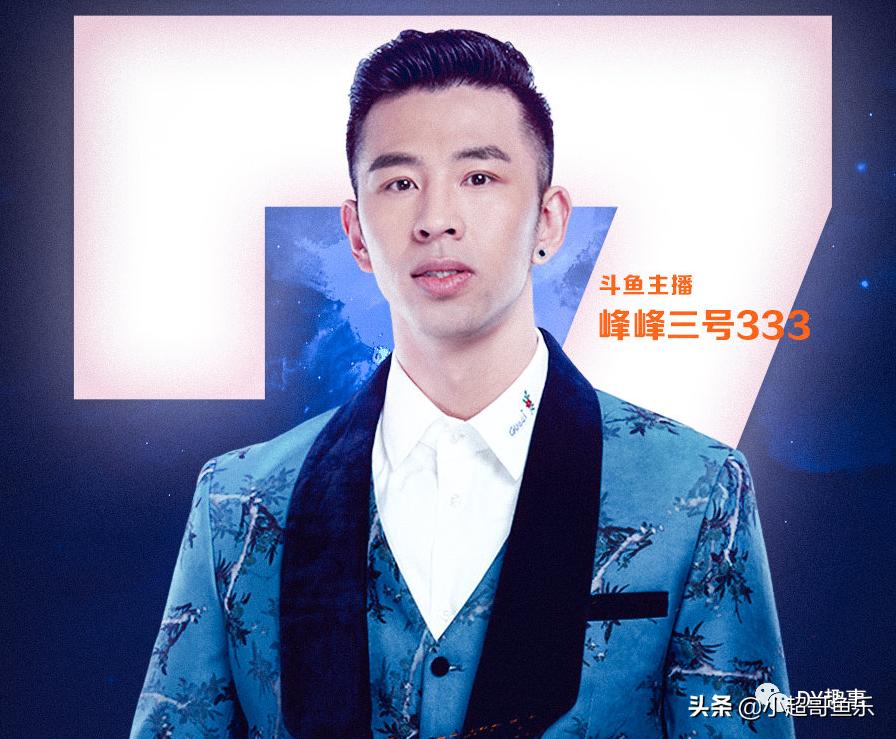 “不管是否直播!”峰峰被封后首次现身对“涉嫌售价”表态!