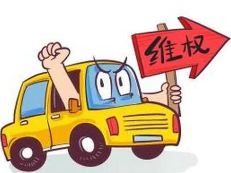 投诉维权有哪些具体步骤,维权六步骤教你正确维权