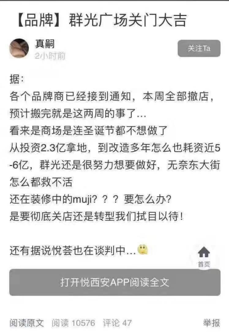 缇ゅ厜骞垮満闂簵,鎴愰兘iphone缇ゅ厜骞垮満