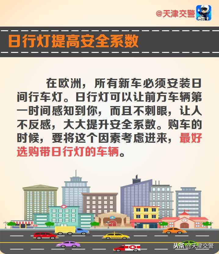 驾校学不到的驾驶技巧会不会投诉,驾校学不到的驾驶技巧上篇