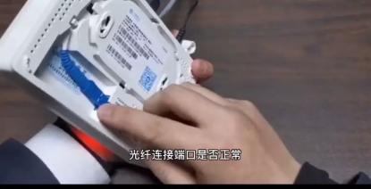 移动宽带自助排障教程,中国移动宽带自助排障怎么解决