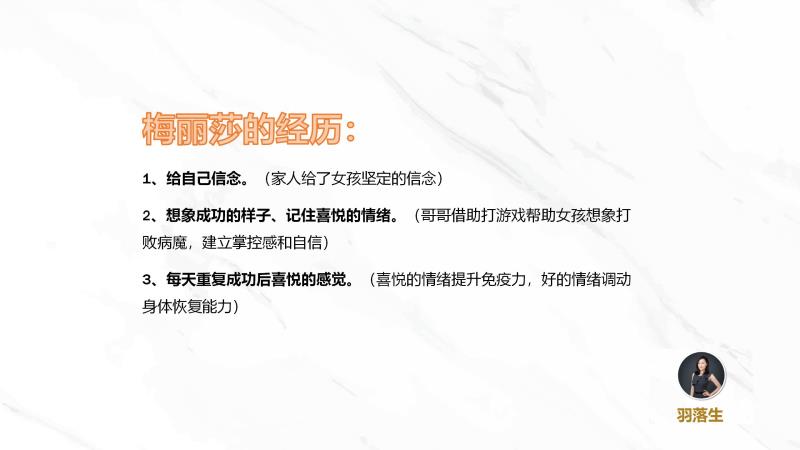 高情商闺蜜三件事,闺蜜的高情商让她活了下来