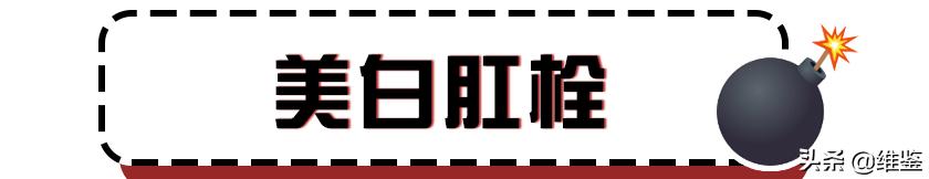 这些出卖智商的辣鸡产品,一个都别买
