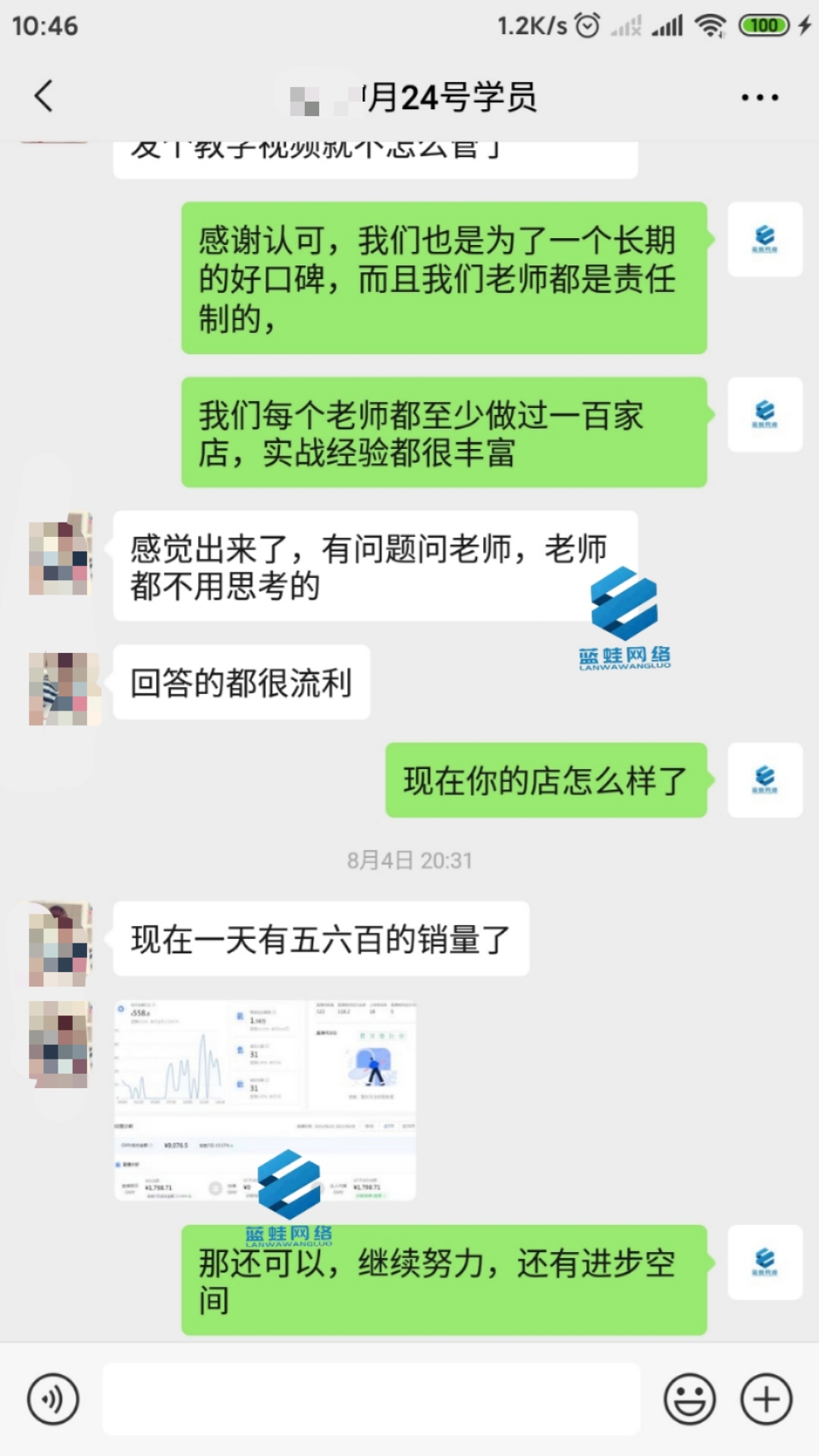 抖店店铺封了钱怎么办,抖音抖店保证金是永久的吗