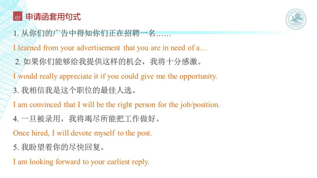 高考英语书面表达的高级表达方式,2020高考英语全国1卷完形解析