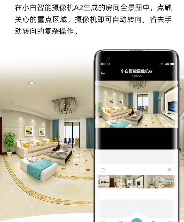 创米小白q1云台摄像头,创米小白室外全景摄像头评测