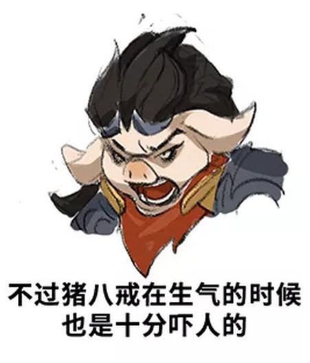 王者荣耀新英雄猪八戒技能,王者荣耀新赛季猪八戒英雄调整