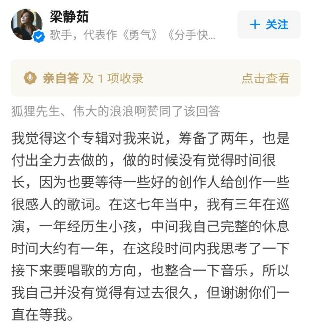 勇气梁静茹原版伴奏,勇气梁静茹吉他视频