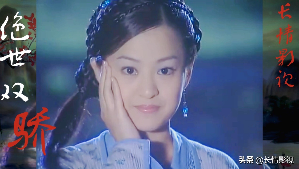 绝世双骄和绝代双骄的明月宫主,绝代双骄与绝世双骄剧情解析