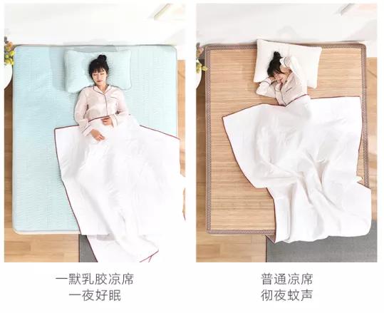 凉而不冰的冰丝乳胶凉席,乳胶凉席冰丝凉席藤席哪种比较好