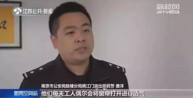 江苏警方打击水军窝点,打假清查最新消息