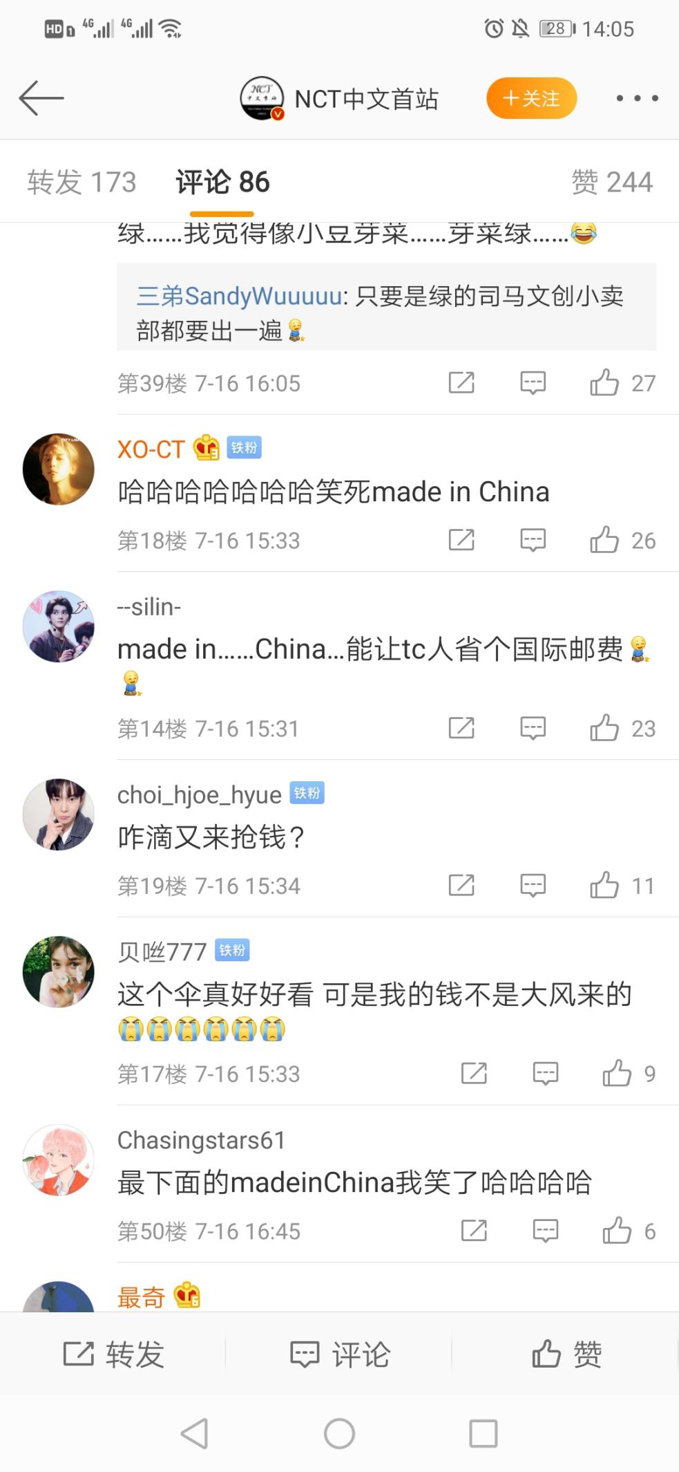 购买海淘产品却发现是中国制造,购买国外产品发现是国内生产