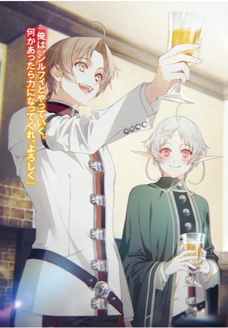 无职转生：大反派人神结局是如何？永无止境的封印