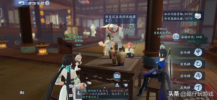 新笑傲江湖知识竞赛答案,新笑傲江湖深度解析