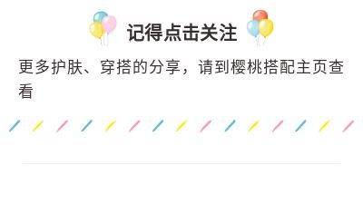 黛珂紫苏化妆品成分表,黛珂紫苏水的成分表