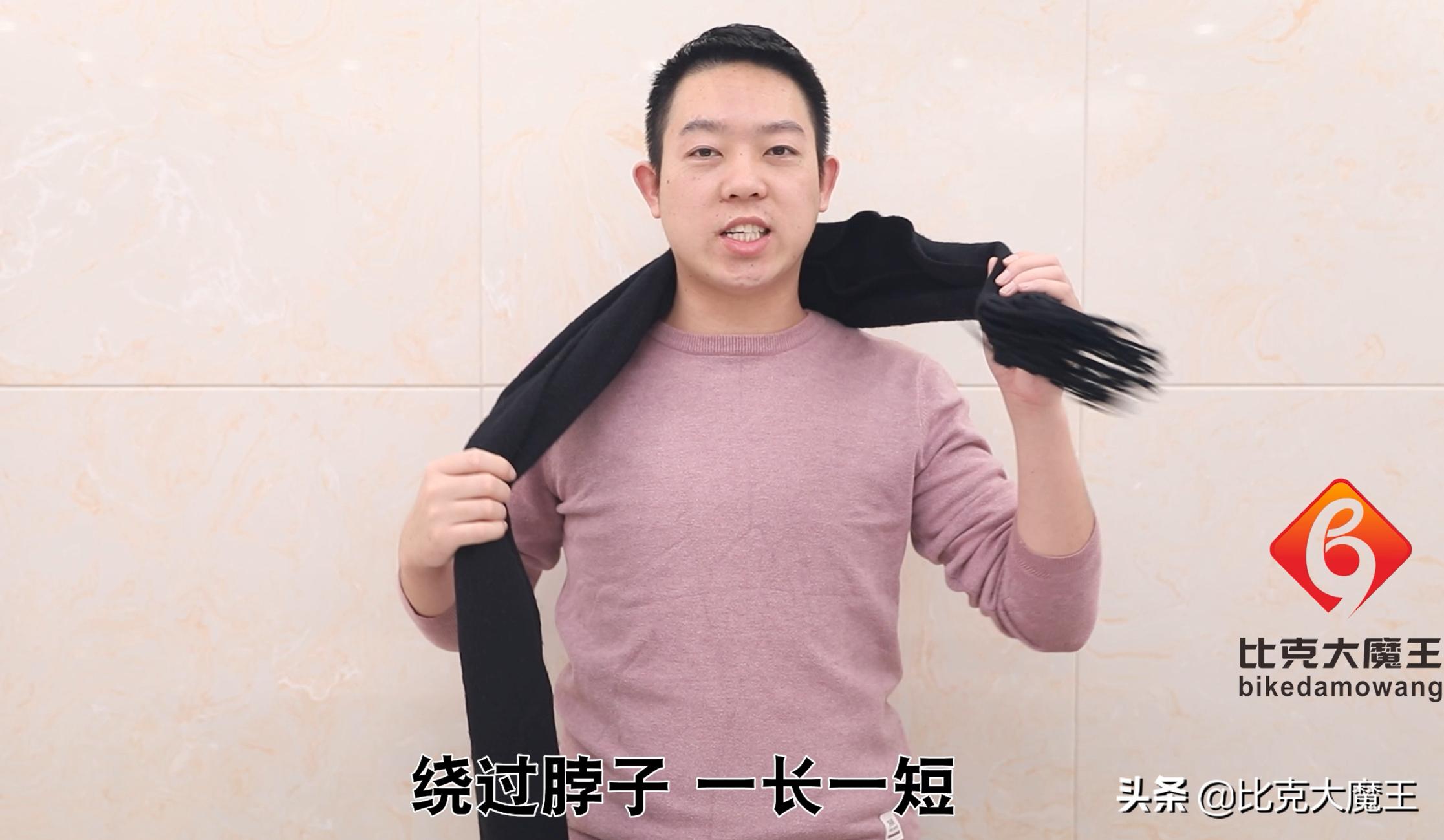 围巾不卷边的打法,围巾不绕圈系法