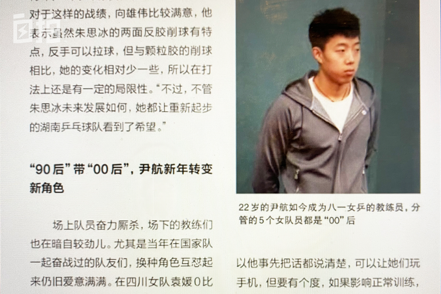 乒乓球国家队vs公园大爷,国家队乒乓球国手在公园