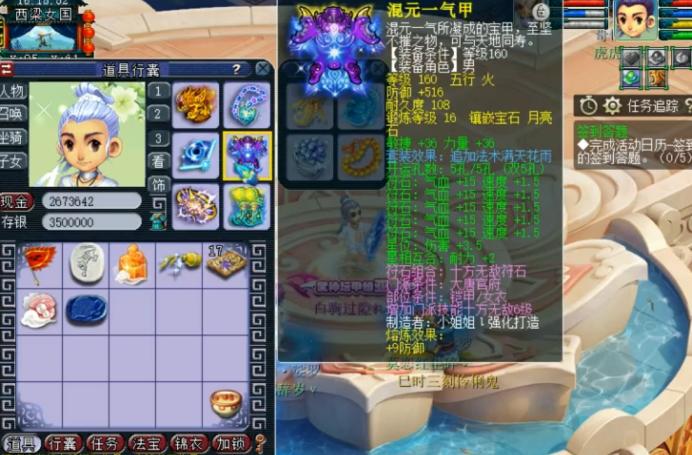 梦幻西游大唐官府高光时刻,梦幻西游大唐官府集锦