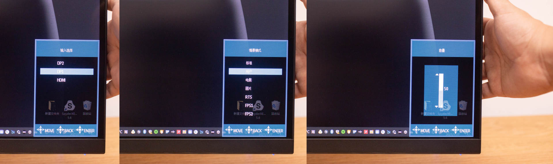 ktc48寸显示器,32寸显示器1k144hz游戏体验