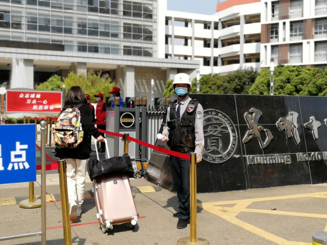 昆明市疫情防控情况学校几号开学,昆明疫情防控消息高中开学