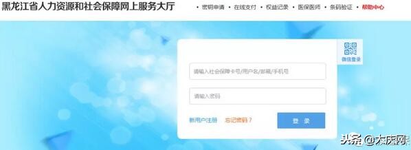 社会保障卡怎么才能正常使用,社会保障卡怎么用才是正确的
