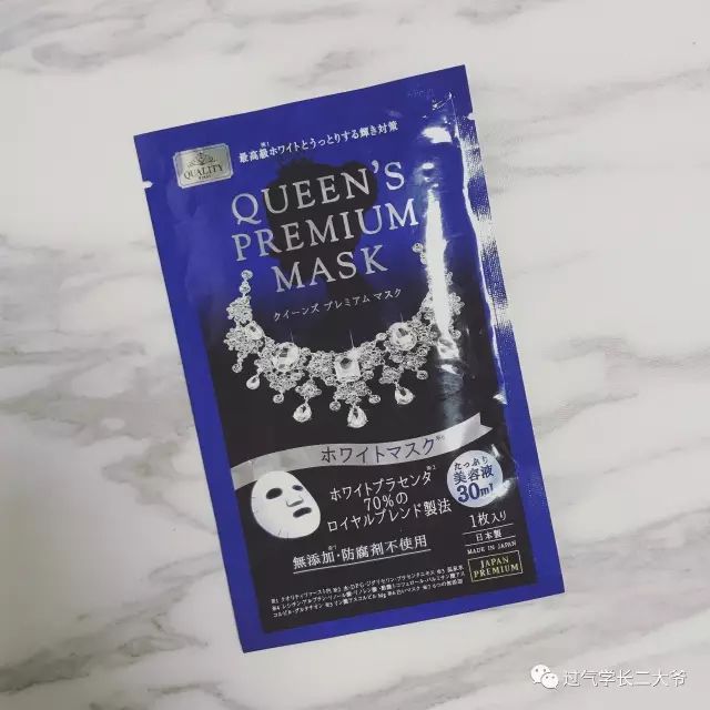 贴片面膜混油皮推荐,混油皮毛孔粗大贴片面膜测评推荐