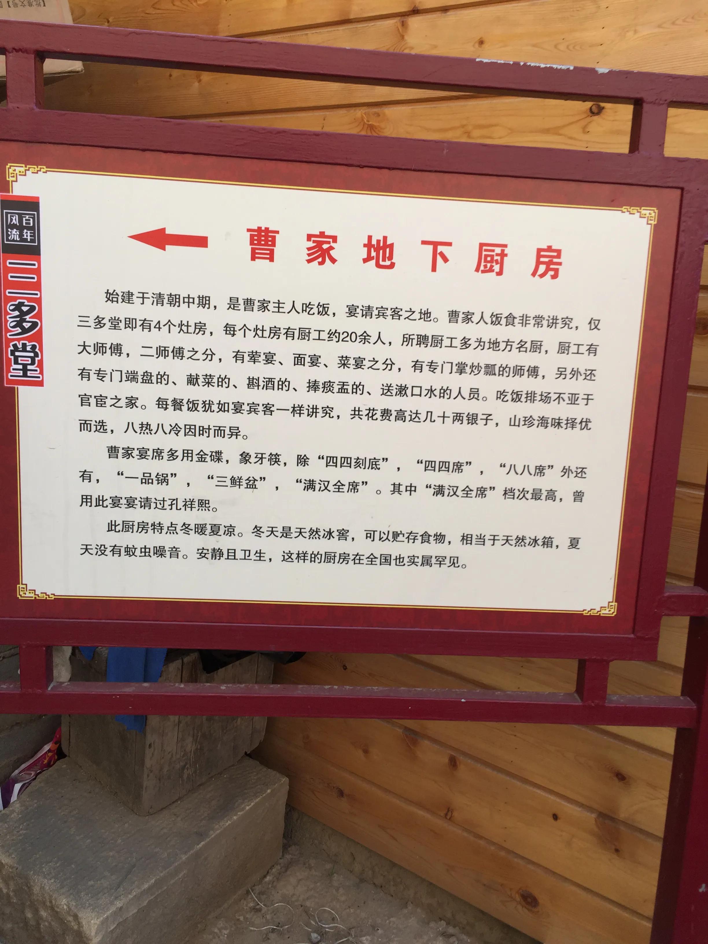 慈禧御膳房,慈禧御笔之宝视频