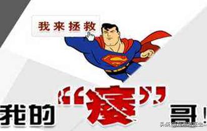 免疫类不良妊娠北京哪个医院能治,免疫不良妊娠怎么处理