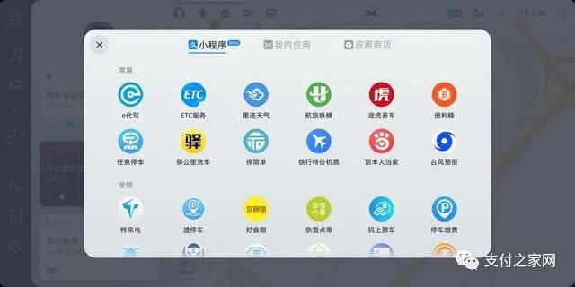 网商银行2019年一季度不良率,网商银行2018年利润