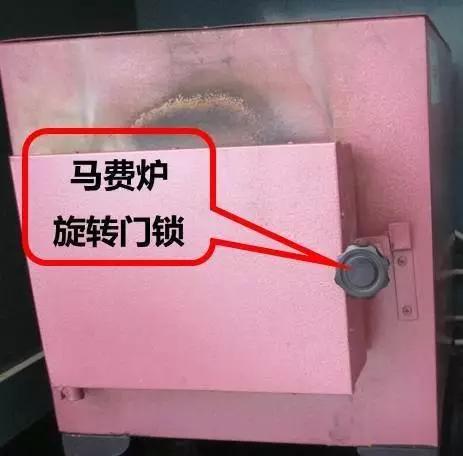 实验常用仪器简介,实验室常用仪器原理和使用方法