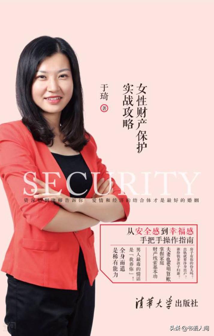 婚姻里面应该跟男人如何谈钱,婚姻里如何谈钱不伤感情